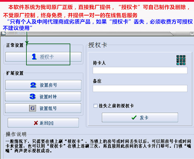 長(zhǎng)晟CS-619智能酒店門鎖 安全與便捷的完美結(jié)合