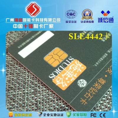 批發(fā)供應(yīng)接觸式IC卡 型號(hào)4442與加油IC卡定制——質(zhì)量保證引領(lǐng)行業(yè)選擇